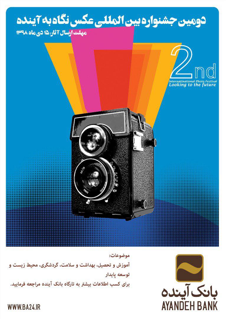 عکاسی عکاسی