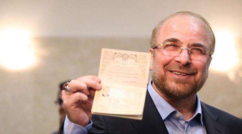 بیانیه انتخاباتی قالیباف: هم و غم خود را کنترل دولت و وادار کردن آن به کار قرار خواهم داد قالیباف