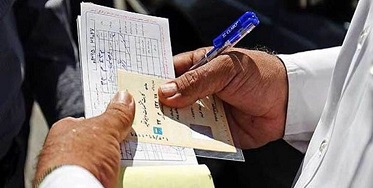 درآمد 1600 میلیارد تومانی از محل جرایم رانندگی/ سهم نیروی انتظامی حذف شد درآمد 1600 میلیارد تومانی از محل جرایم رانندگی/ سهم نیروی انتظامی حذف شد