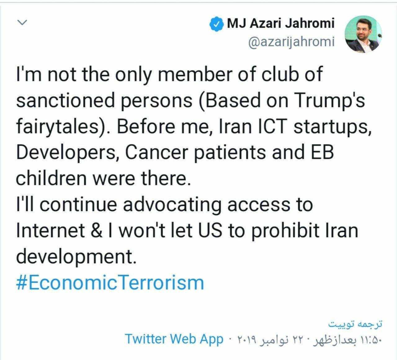 درخواست دولت آمریکا از توییتر و  اینستاگرام: اینترنت ایران را قطع کردند شما هم صفحات روحانی و ظریف را ببندید درخواست دولت آمریکا از توییتر و  اینستاگرام: اینترنت ایران را قطع کردند شما هم صفحات روحانی و ظریف را ببندید