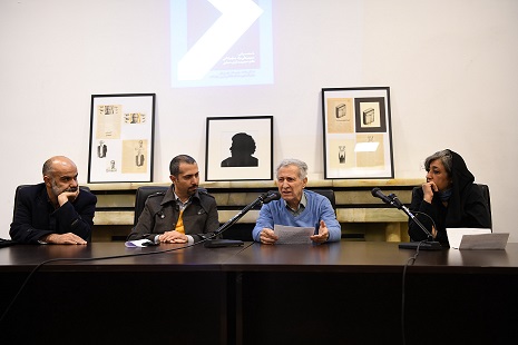 شبی به یاد  شبی به یاد