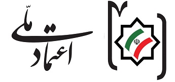 ادمین کانال اعتماد ملی همدان: عذرخواهی میکنم ادمین کانال اعتماد ملی همدان: عذرخواهی میکنم