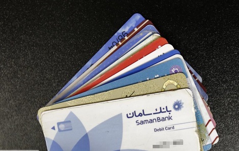 توقف پرداختهای اینترنتی با رمز دوم فعلی از ابتدای دیماه توقف پرداختهای اینترنتی با رمز دوم فعلی از ابتدای دیماه