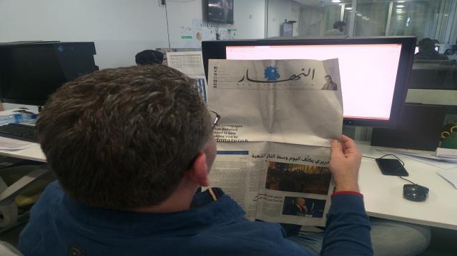 چاپ سفید روزنامه لبنانی: مخاطبان به ما کمک کنند چاپ سفید روزنامه لبنانی: مخاطبان به ما کمک کنند