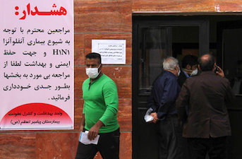 هشدارهای مهم کمیته کشوری آنفلوآنزا