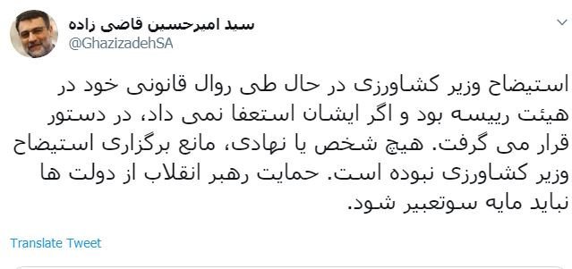 تکذیب ادعای صادقی؛ پیامی از سوی دفتر رهبر انقلاب درباره استیضاح حجتی به مجلس ارسال نشده