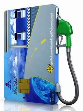 مراقب سهمیه ۳۶۰ لیتر بنزین باشید مراقب سهمیه ۳۶۰ لیتر بنزین باشید