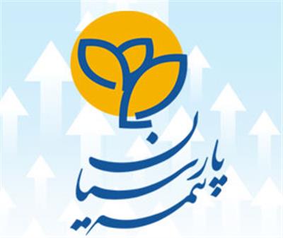 تسهیلات بیمه پارسیان به مدافعان سلامت تسهیلات بیمه پارسیان به مدافعان سلامت