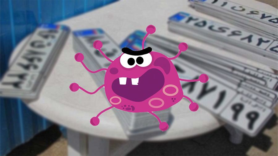 چرا مراکز تعویض پلاک خودرو هنوز به روش سنتی و آفلاین کار میکنند؟ چرا مراکز تعویض پلاک خودرو هنوز به روش سنتی و آفلاین کار میکنند؟