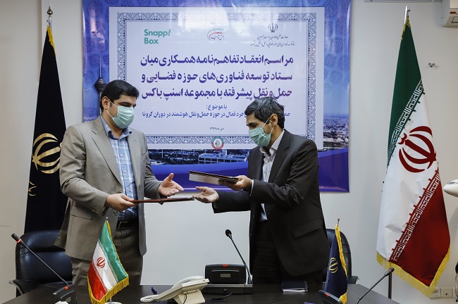 تخفیف۲۰ درصدی اسنپباکس برای حمایت از کسبوکارها تخفیف۲۰ درصدی اسنپباکس برای حمایت از کسبوکارها