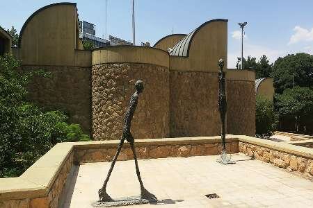 موزه هنرهای معاصر