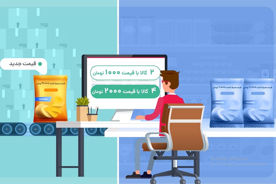 دلیل برخی تفاوت قیمت ها در فروشگاه های زنجیره ای دلیل برخی تفاوت قیمت ها در فروشگاه های زنجیره ای