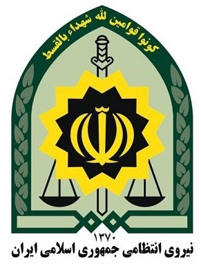 2 تغییر جدید در فرماندهان ناجا