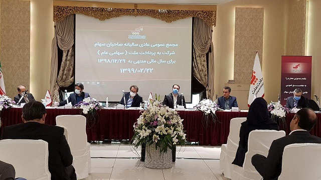 بهپرداخت ملت به ازای هر سهم ۱۴۵۳ ریال سود تقسیم کرد بهپرداخت ملت به ازای هر سهم ۱۴۵۳ ریال سود تقسیم کرد