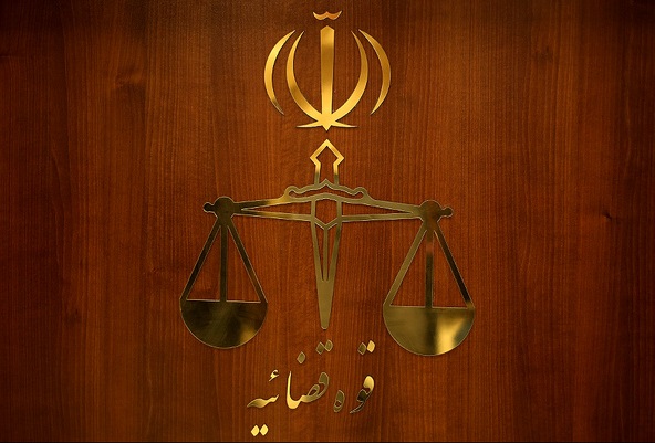 قوه قضائیه موظف به تشکیل شعب دادگاه تجارت شد قوه قضائیه موظف به تشکیل شعب دادگاه تجارت شد