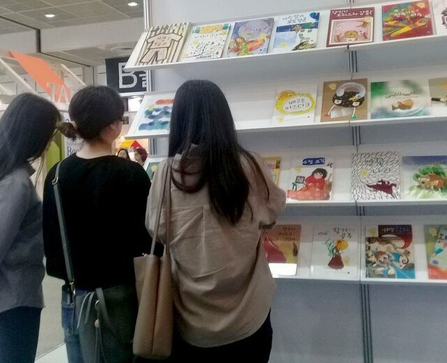 برگزاری آنلاین و آفلاین نمایشگاه کتاب سئول نمایشگاه کتاب سئول