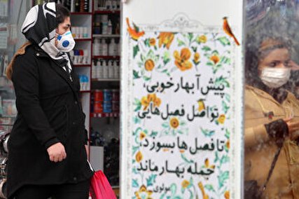 90 دقیقه گفت‌وگو/سبک زندگی شما در عصر کرونا چه تغییری کرده است؟/چه تغییری در کار و شغل‌تان ایجاد شده است؟