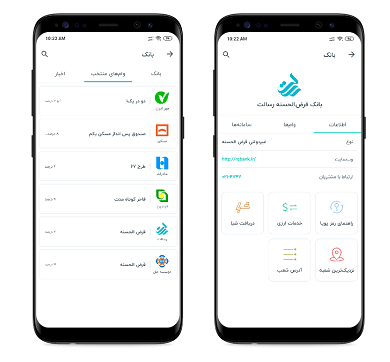 با اپلیکیشن سیگنال، تجربه موفقی در بازار سرمایه داشته باشید! با اپلیکیشن سیگنال، تجربه موفقی در بازار سرمایه داشته باشید!