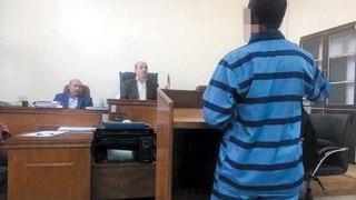 نجات از اعدام با فروش خانه پدری نجات از اعدام با فروش خانه پدری