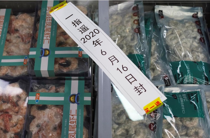 چک گسترده پیک و  مواد غذایی در پکن/ دلیل: موج جدید کرونا چک گسترده پیک ها در پکن