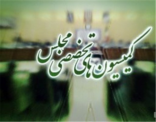 اسامی روسای کمیسیونهای مجلس یازدهم روسای کمیسیونها