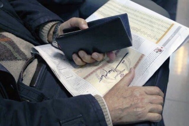 ارزش روز سهام عدالت ۵۳۲ هزار تومانی چقدر است؟