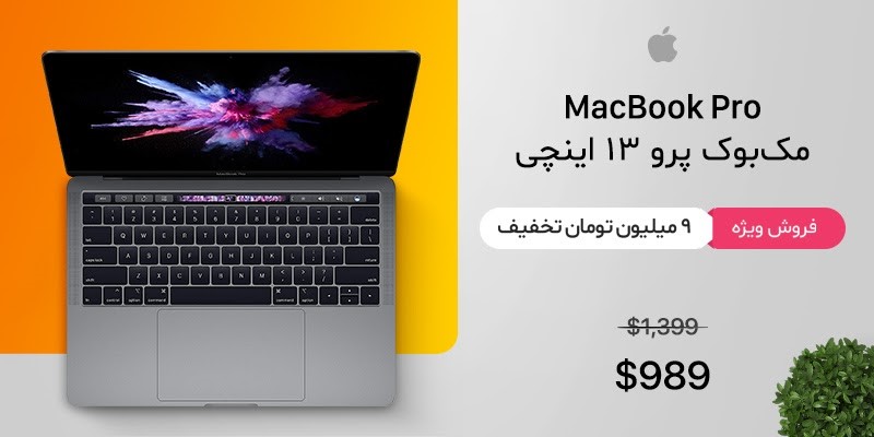 خرید محصولات اپل ارزانتر از همه جا&nbsp;با مالتینا