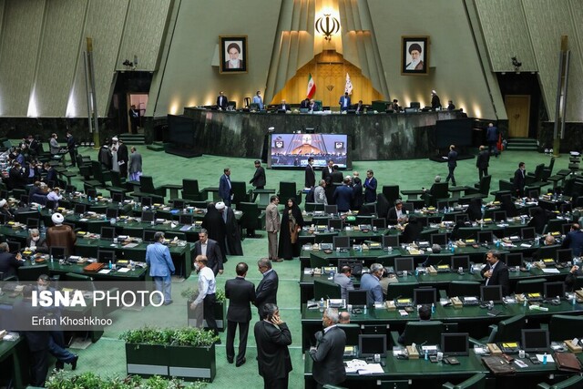 طرح ۲۳۰ سوال از وزرا در مجلس طرح ۲۳۰ سوال از وزرا در مجلس