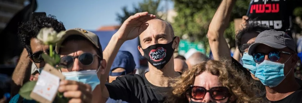 تظاهرات شهروندان اسرائیل علیه نتانیاهو(+عکس)/ نتانیاهو در دادگاه تظاهرات شهروندان اسرائیل علیه نتانیاهو(+عکس)/ نتانیاهو در دادگاه