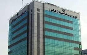 ۴ کاندیدای ریاست دیوان محاسبات انتخاب شدند دیوان محاسبات