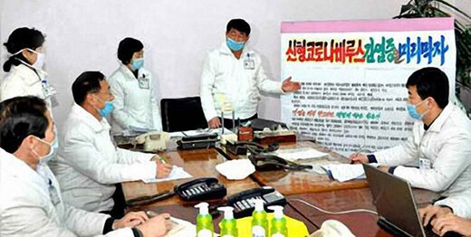 کره شمالی و ادعای تحقیق روی واکسن کرونا کره شمالی و ادعای تحقیق روی واکسن کرونا