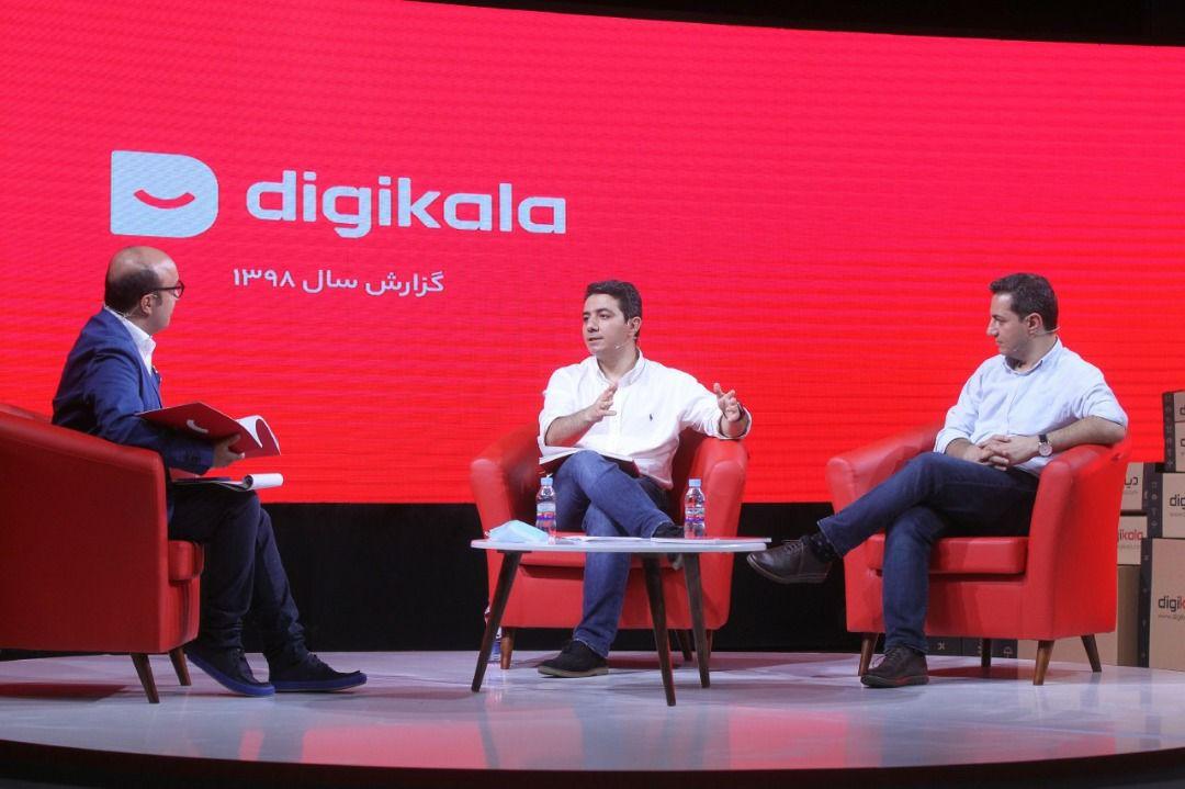 انتشار نخستین گزارش سالانه دیجیکالا به صورت آنلاین انتشار نخستین گزارش سالانه دیجیکالا به صورت آنلاین