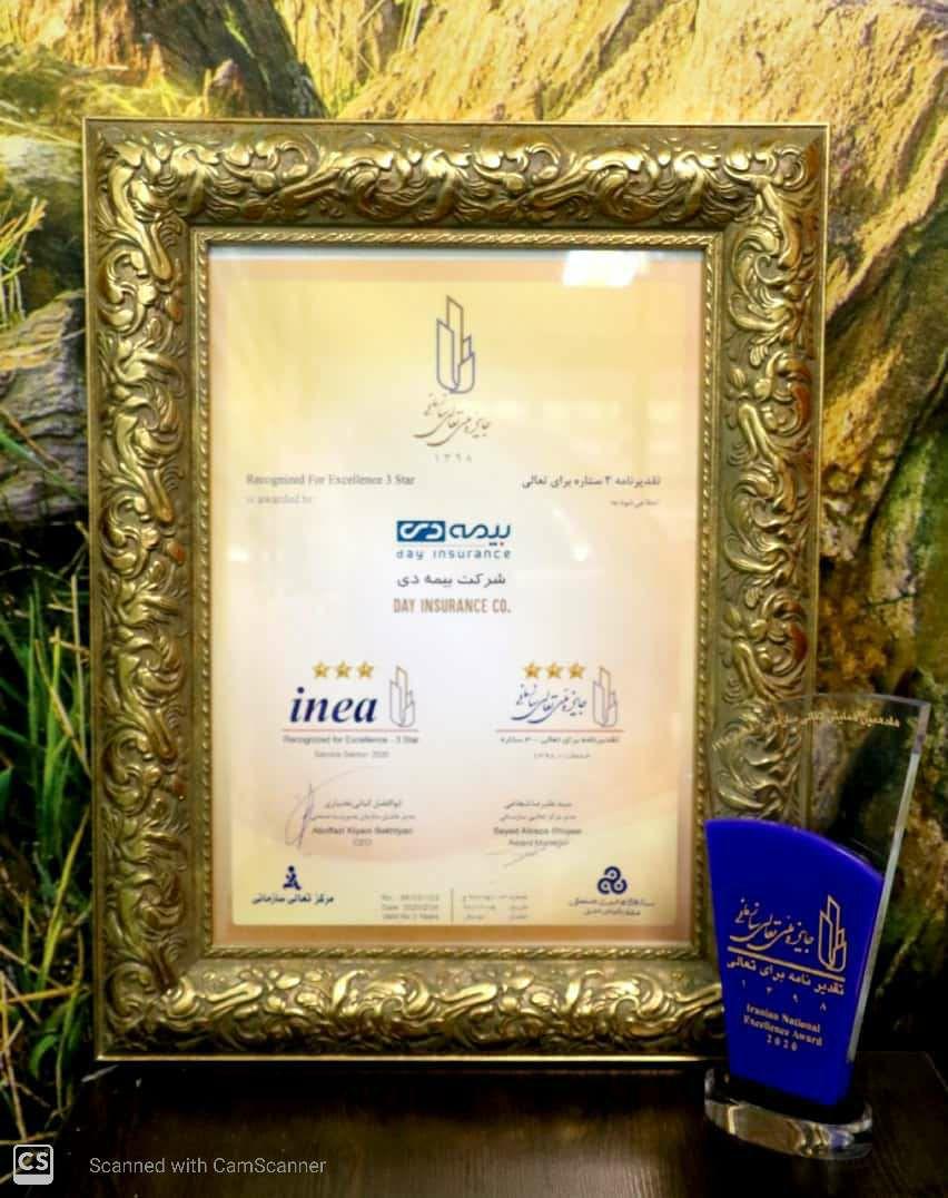 کسب عنوان  کسب عنوان