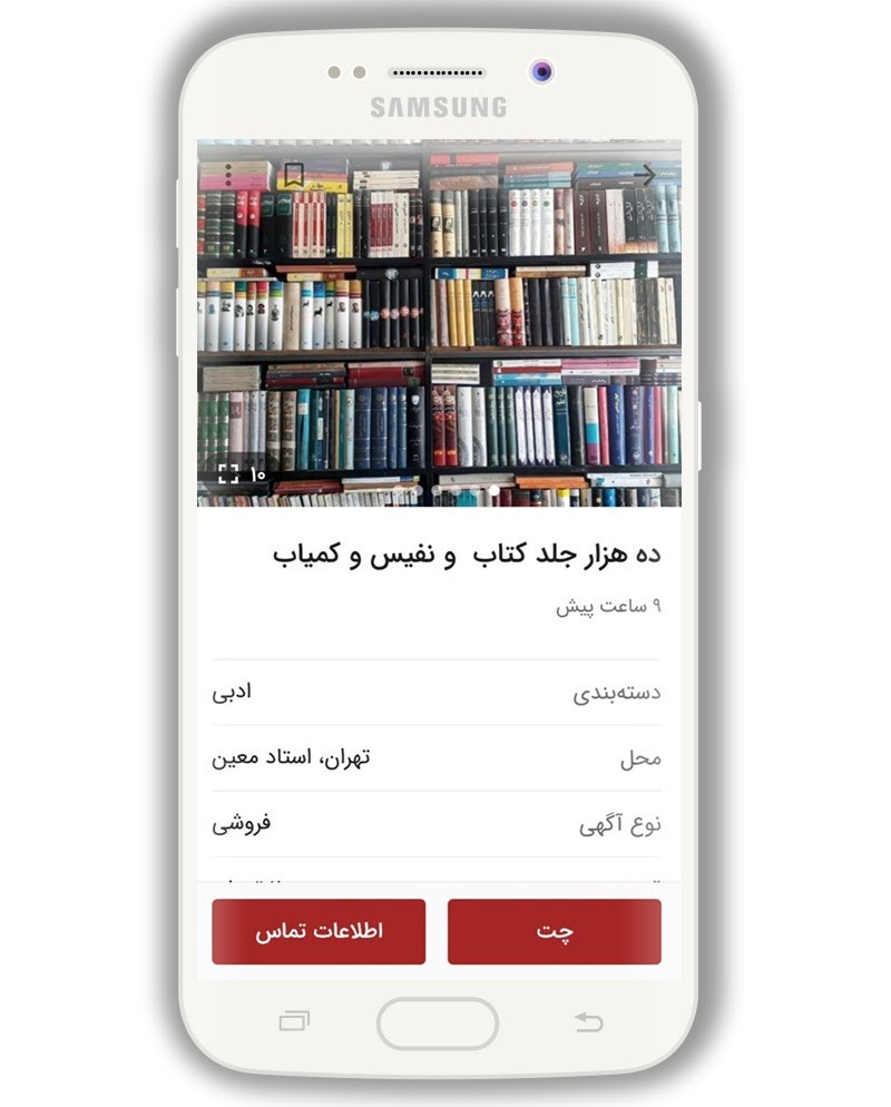 مادرم از روی جنایت و مکافات به من دیکته میگفت مادرم از روی جنایت و مکافات به من دیکته میگفت