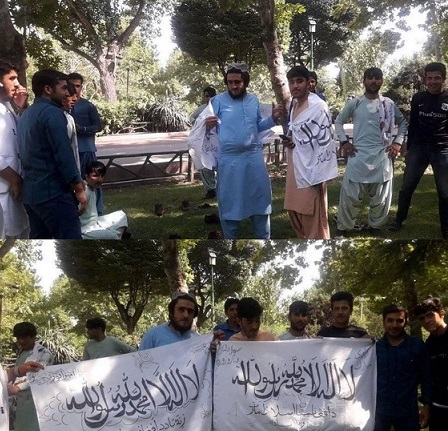 تجمع  تجمع طالبان در پارک ملت