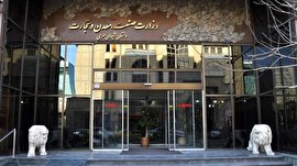 ۴ گزینه وزارت صمت ۴ گزینه وزارت صمت