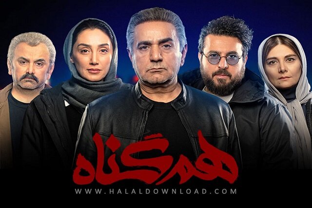 بهشت برای همگناه همگناه