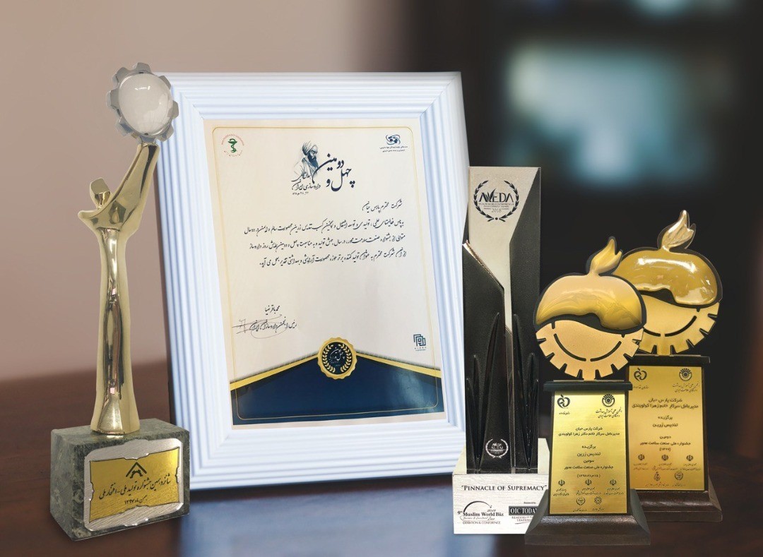 پارس حیان برگزیده انجمن داروسازان به عنوان تولید کننده برتر