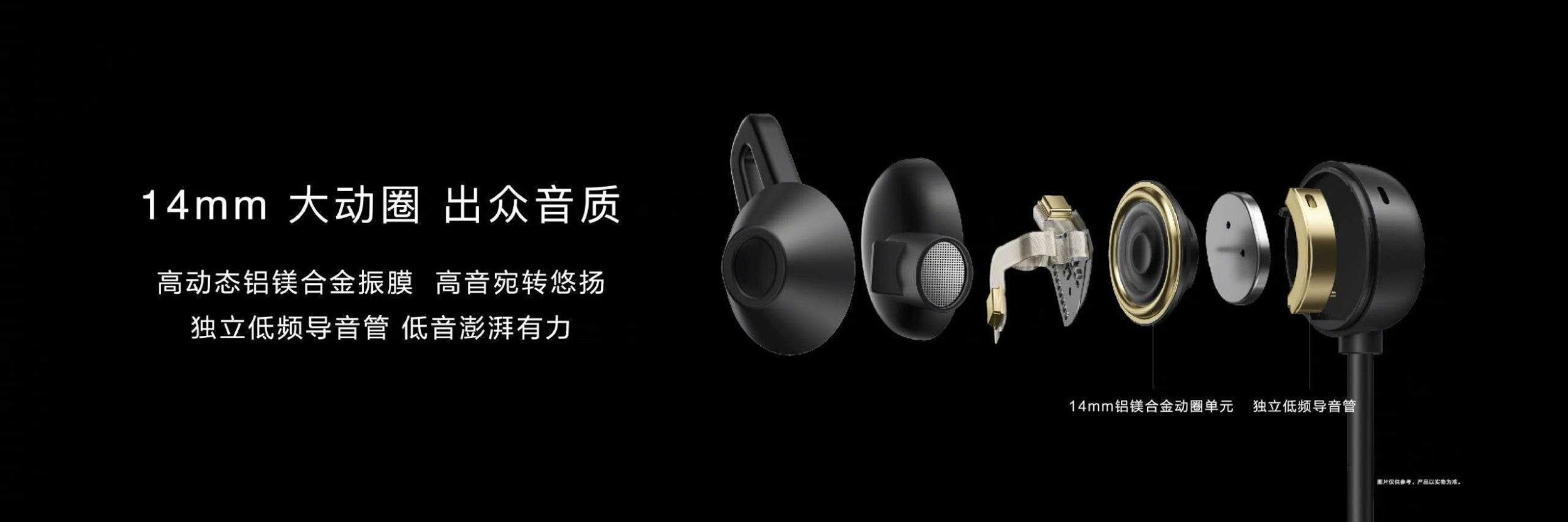 معرفی هدفون مجهز به قابلیت حذف نویز هوآوی