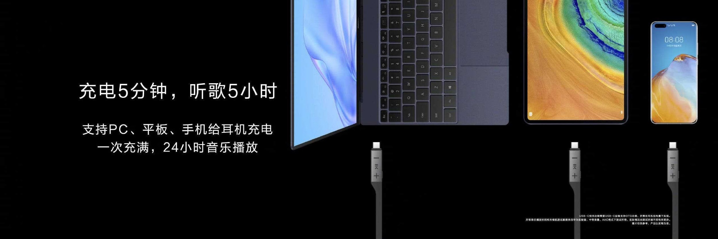 معرفی هدفون مجهز به قابلیت حذف نویز هوآوی