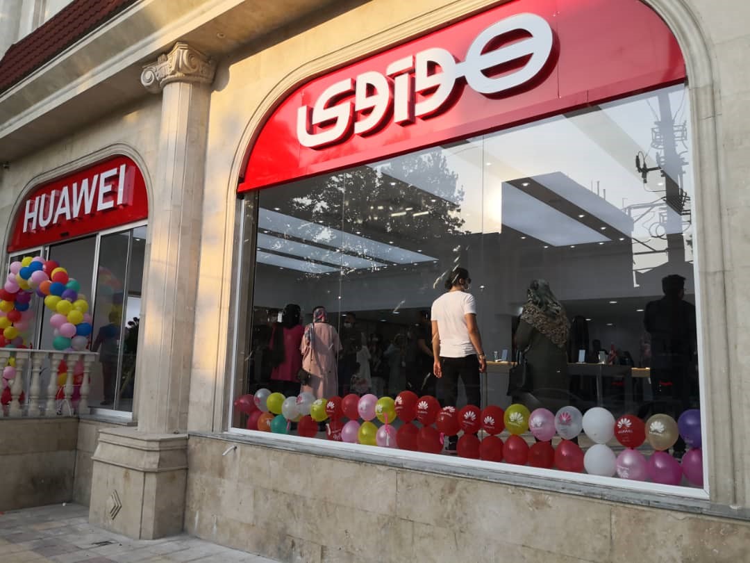 گسترش سبد محصولات هوآوی همزمان با افزایش برندشاپهای این شرکت در ایران گسترش سبد محصولات هوآوی همزمان با افزایش برندشاپهای این شرکت در ایران