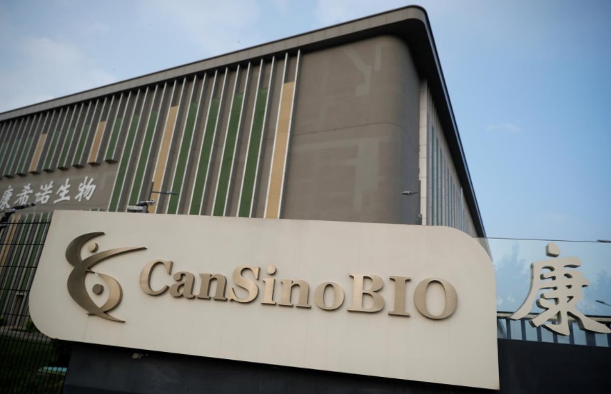 نمای موسسه ساخت واکسن چینی