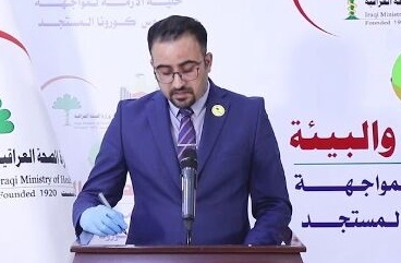 عراق: ورود زائران خارجی اربعین ممنوع است عراق: ورود زائران خارجی اربعین ممنوع است