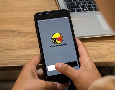 امکان استعلام غیرحضوری مصرف برق برای تهرانیها فراهم شد امکان استعلام غیرحضوری مصرف برق برای تهرانیها فراهم شد