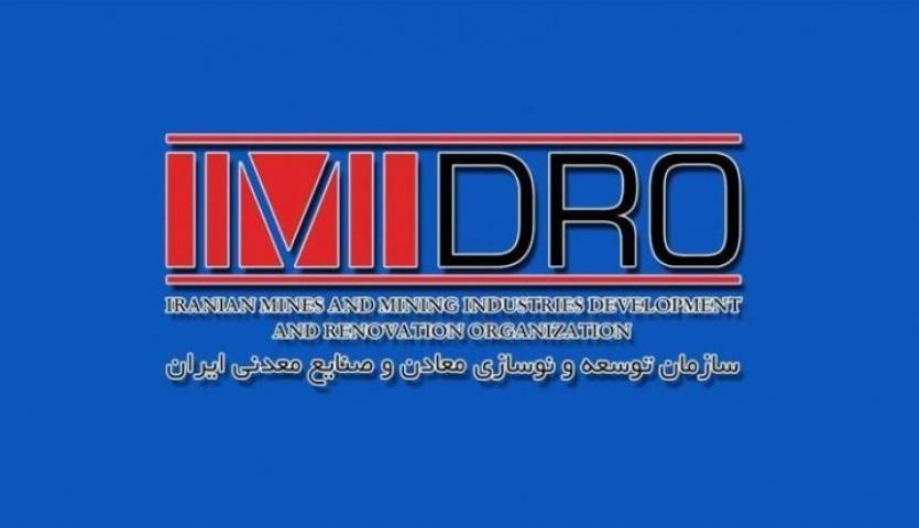 ایمیدرو و تخصیص ٣٠ هزار میلیارد تومان برای حمایت از سرمایه مردم در بورس ایمیدرو و تخصیص ٣٠ هزار میلیارد تومان برای حمایت از سرمایه مردم در بورس