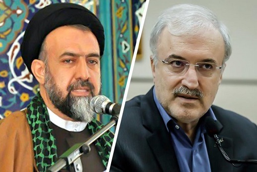 در ستایش عذرخواهی امامجمعه در ستایش عذرخواهی امامجمعه