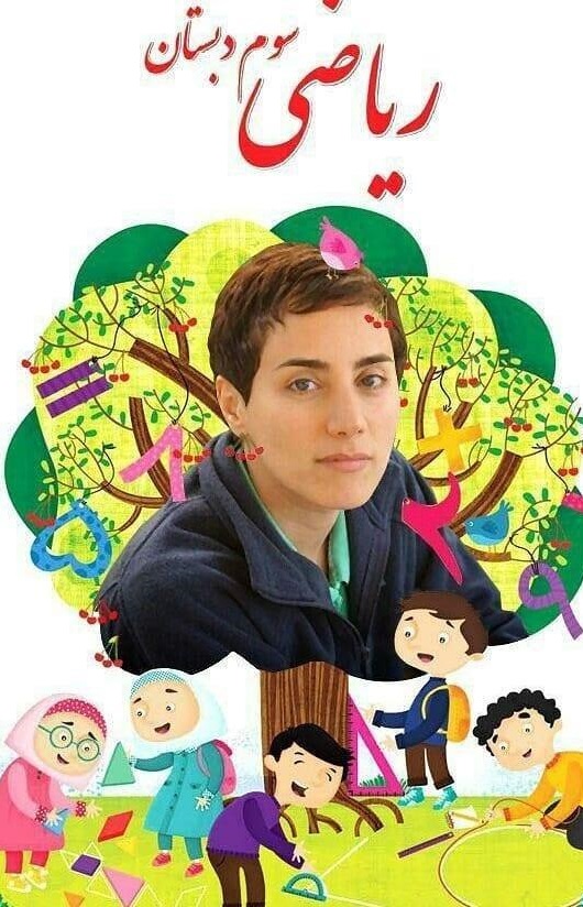 واکنش ها به حذف دخترانی که «جلد کتاب را شلوغ کرده بودند»