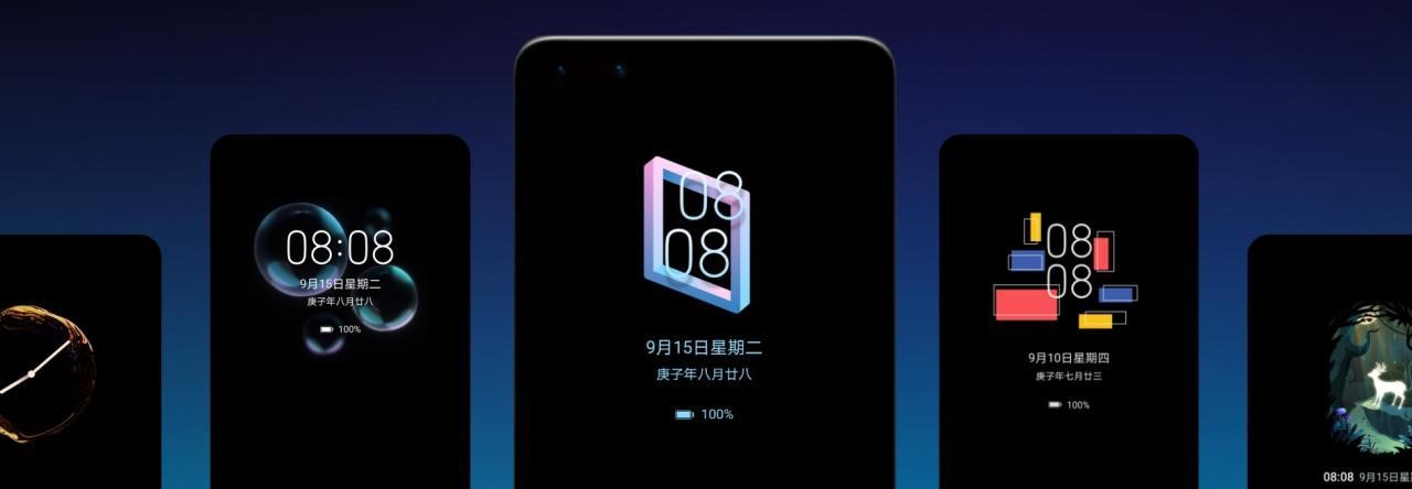 قابلیت‌های رابط‌کاربری EMUI 11 و اولین مدل‌های دریافت‌کننده آن