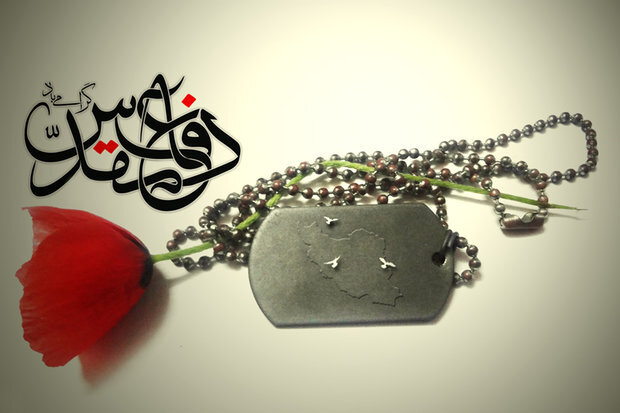 هفته دفاع مقدس