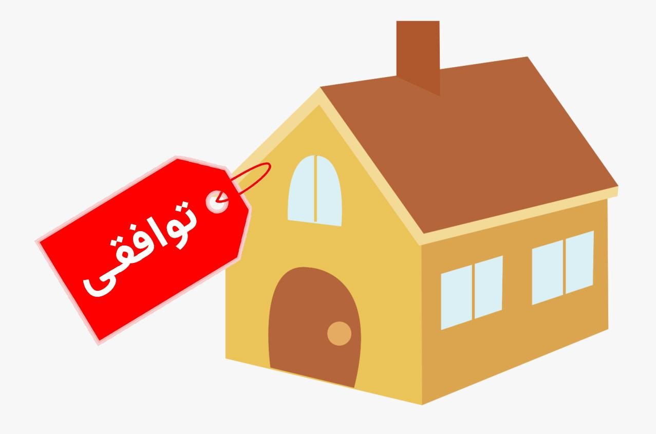 کار فروشندگان مسکن هم سخت شده است کار فروشندگان مسکن هم سخت شده است